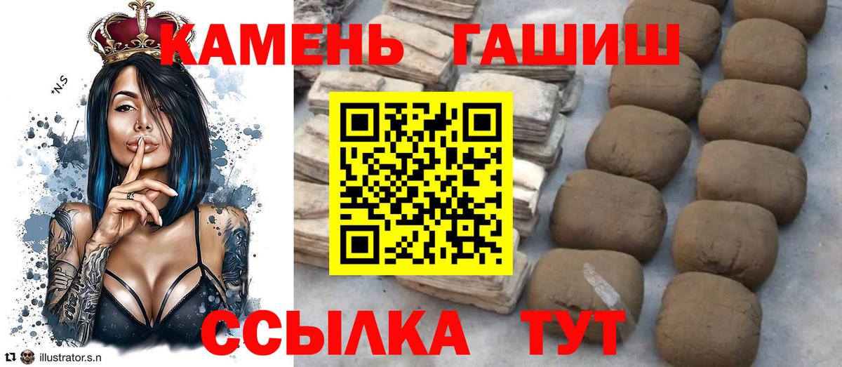 ГАШ Cannabis Краснодар