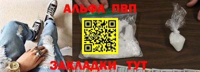 дурь Кандалакша