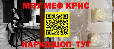 мефедрон мука Канаш