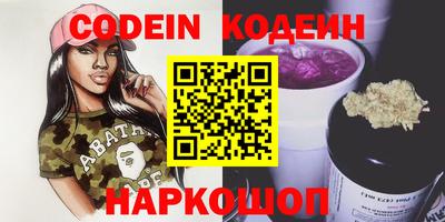 кокаин перу Камышлов