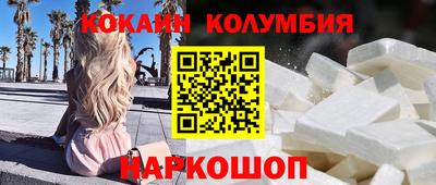дурь Кандалакша