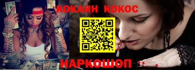 дурь Кандалакша