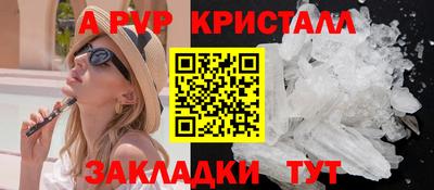 кокаин перу Камышлов