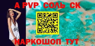 дурь Кандалакша