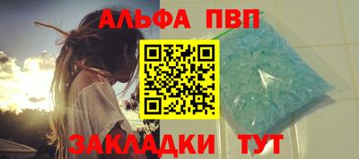 кокаин перу Камышлов