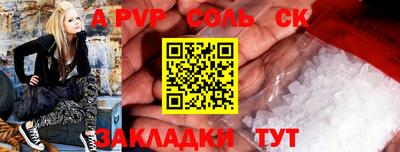 мефедрон мука Канаш