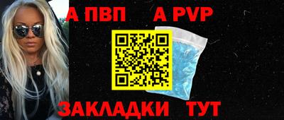 кокаин перу Камышлов