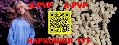 дурь Кандалакша