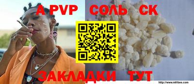 мефедрон мука Канаш