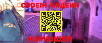кокаин перу Камышлов