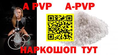 кокаин перу Камышлов
