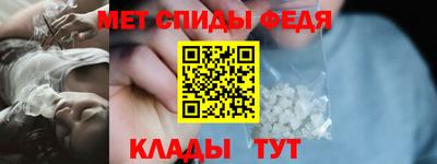 мефедрон мука Канаш