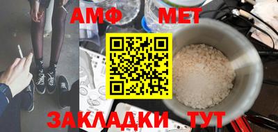 кокаин перу Камышлов