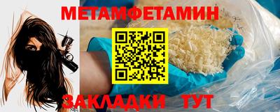 мефедрон мука Канаш