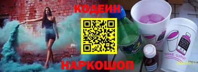 кокаин перу Камышлов
