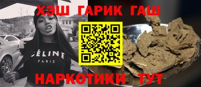 дурь Кандалакша