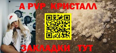 кокаин перу Камышлов