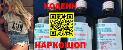 кокаин перу Камышлов