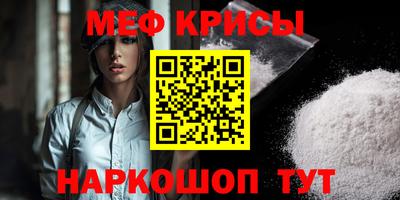 кокаин перу Камышлов