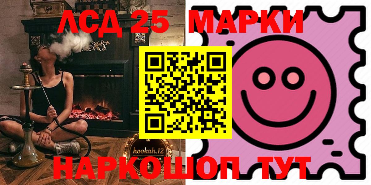 ЛСД экстази кислота  Лсд 25 экстази  Краснодар  ЛСД экстази ecstasy  Вход с VPN 