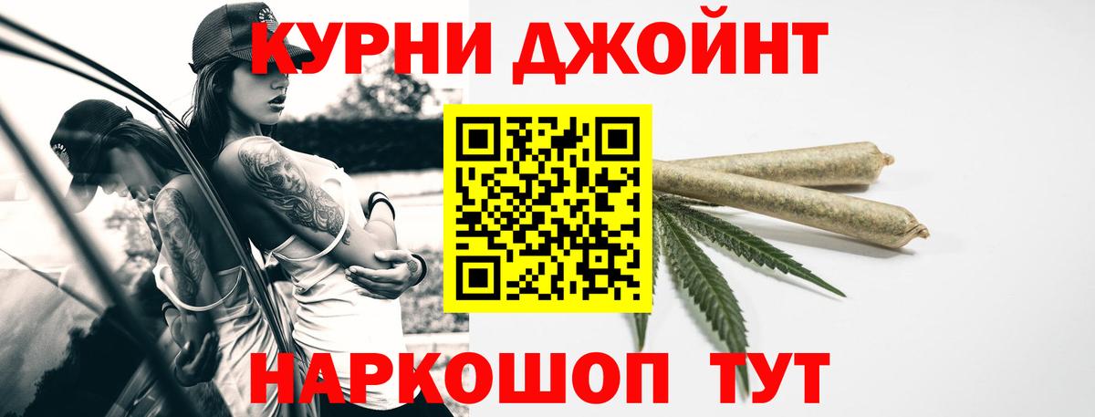 Конопля гибрид Краснодар